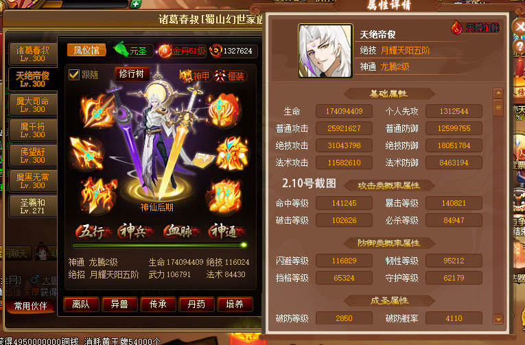 2.10.jpg