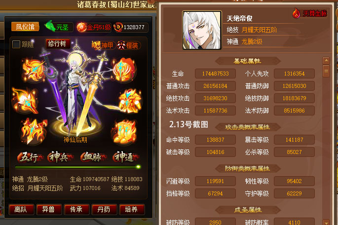2.13.jpg
