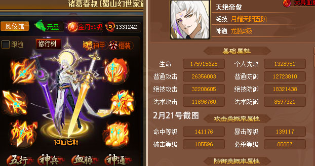 2.21.jpg