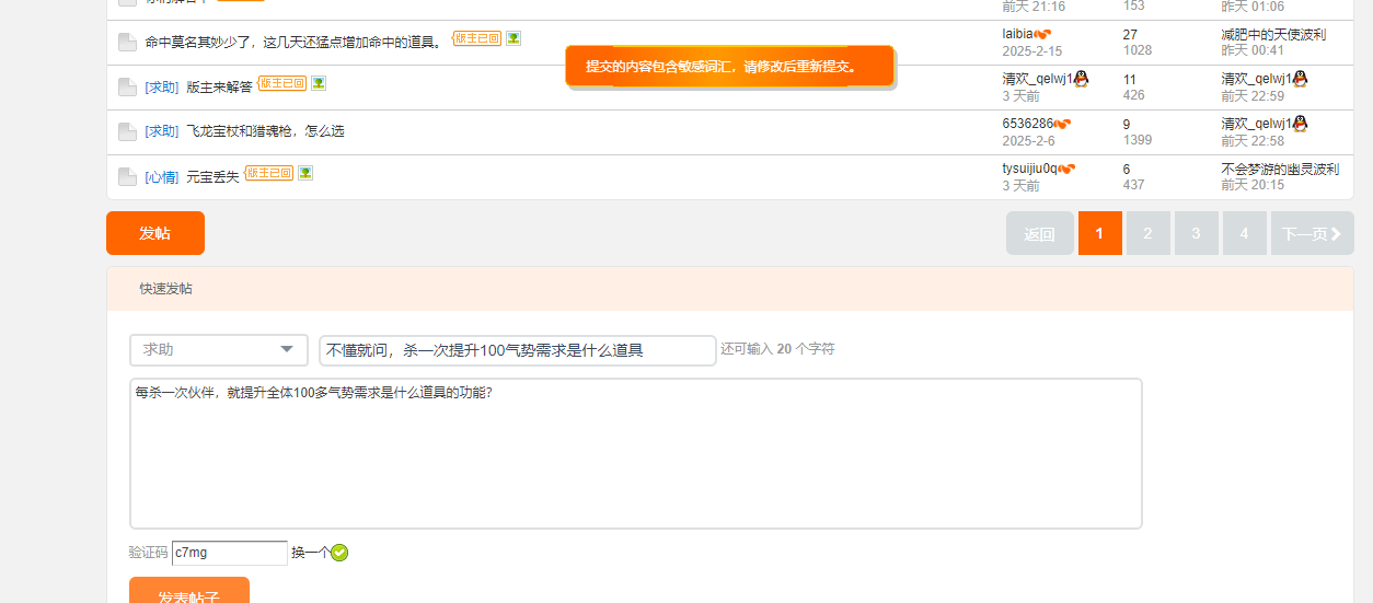 屏幕截图 2025-02-23 193256.png