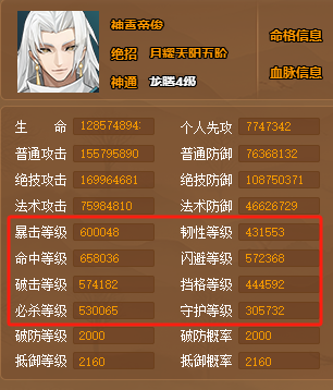 **图片_20250303105744.png