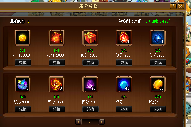 **图片_20250305184758.png