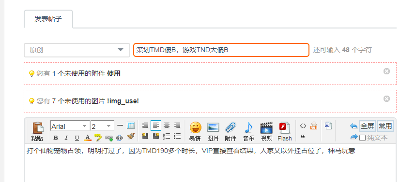 竖中指.png