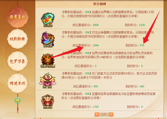 截图20250310202630.jpg