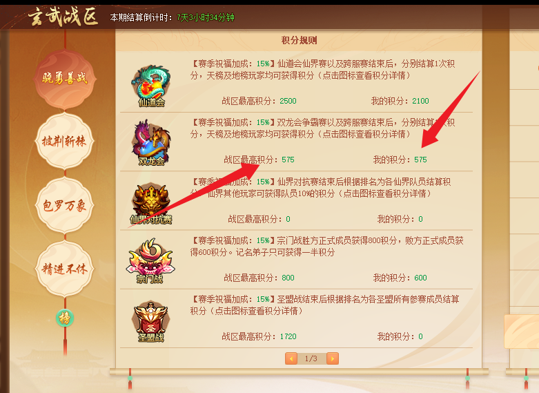 截图20250310202645.jpg