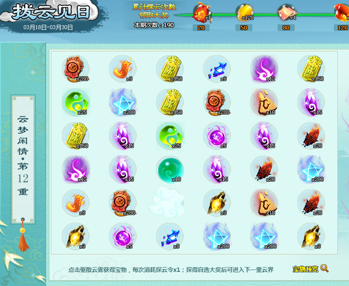 **图片_20250318012919.png