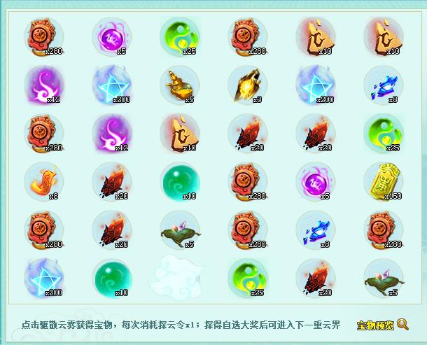 逆天运气.jpg