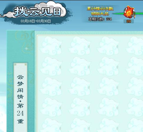 360截图20250322222428776.jpg