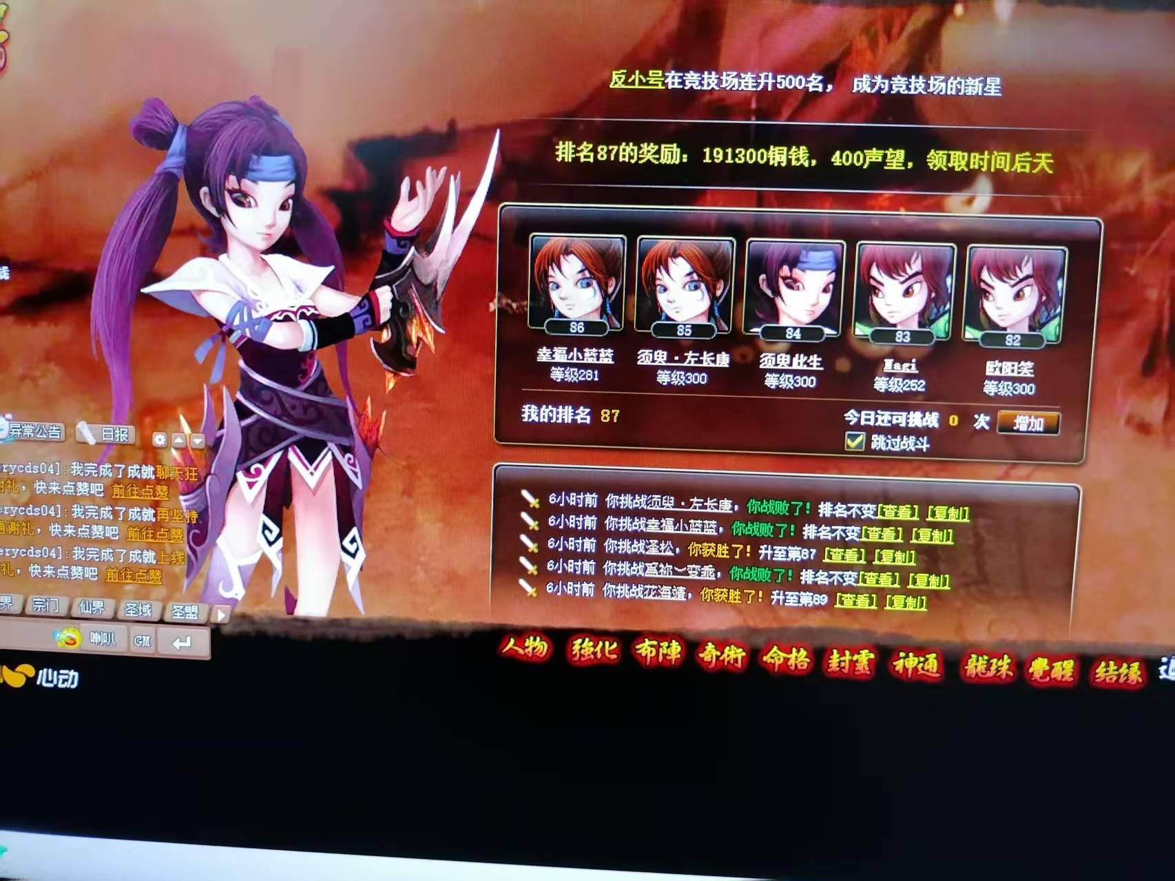 **图片_20250325072619.jpg