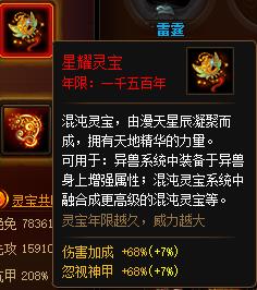 星耀灵宝1500年.jpg