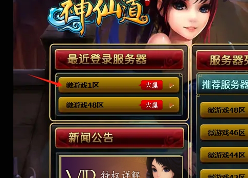 **截图_20250407122320.jpg