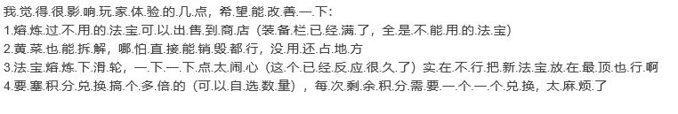将神论坛1.jpg