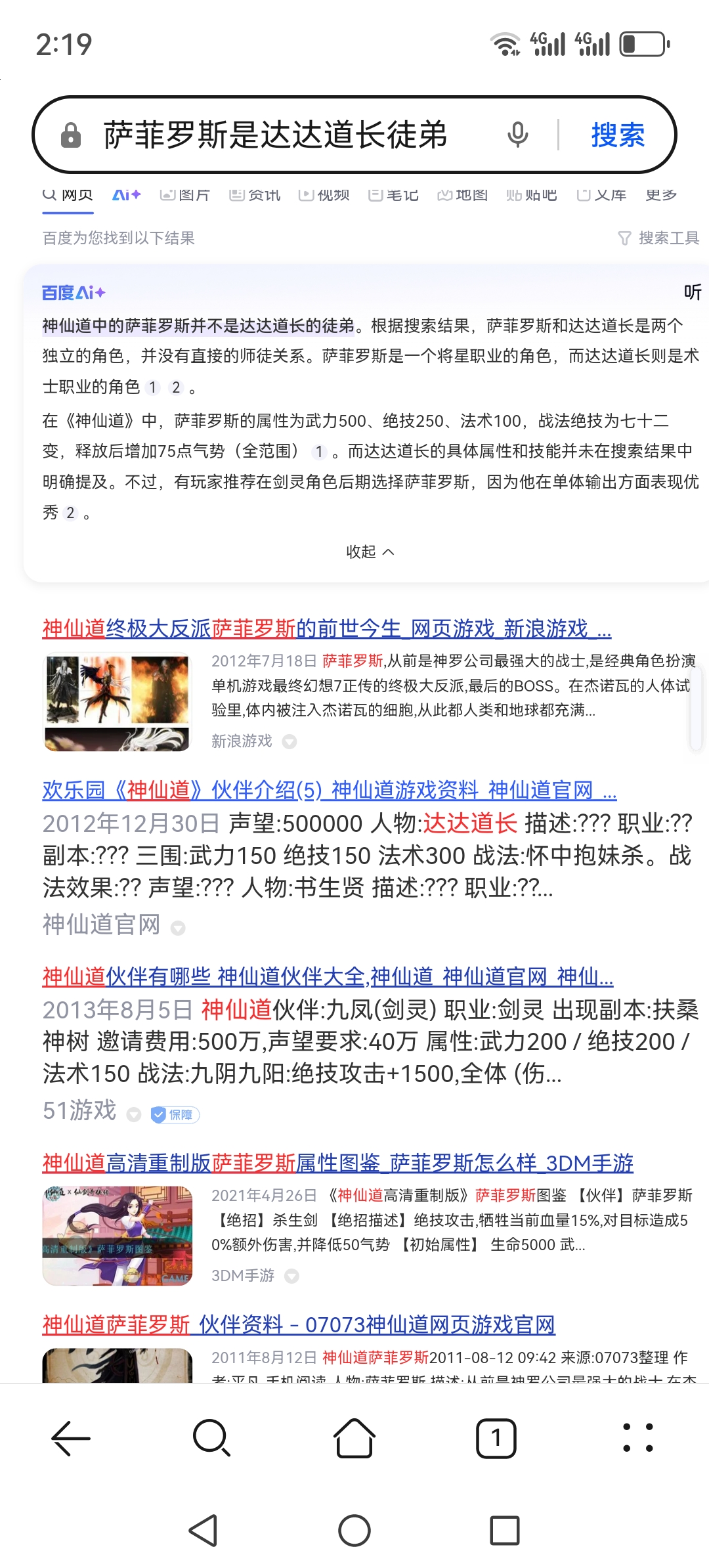 Screenshot_20250429_141956_com.huawei.browser.jpg