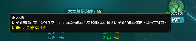 神通.png