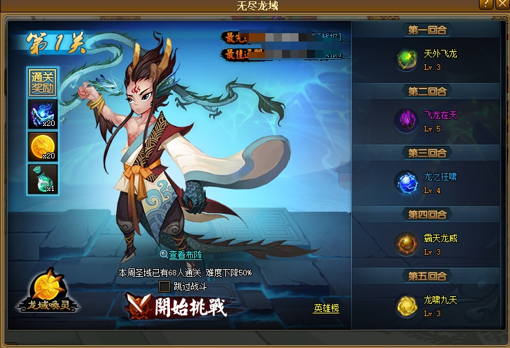**截图_20250505105044.png