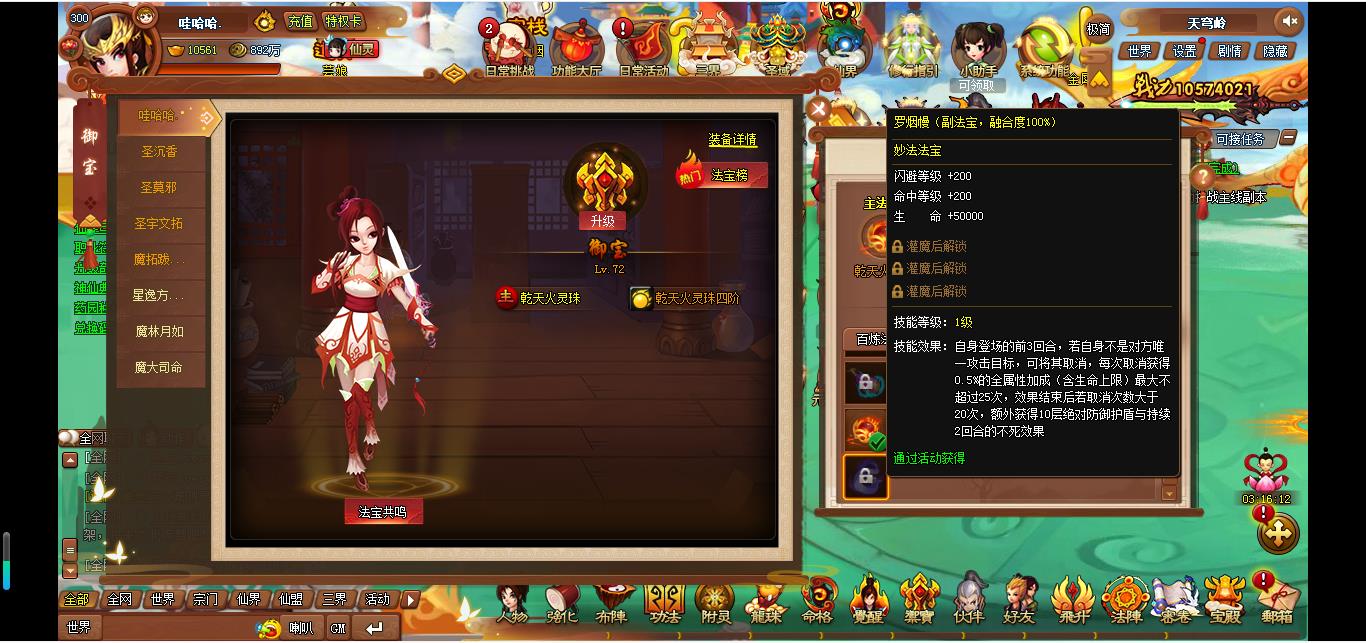 360截图-19267636.jpg