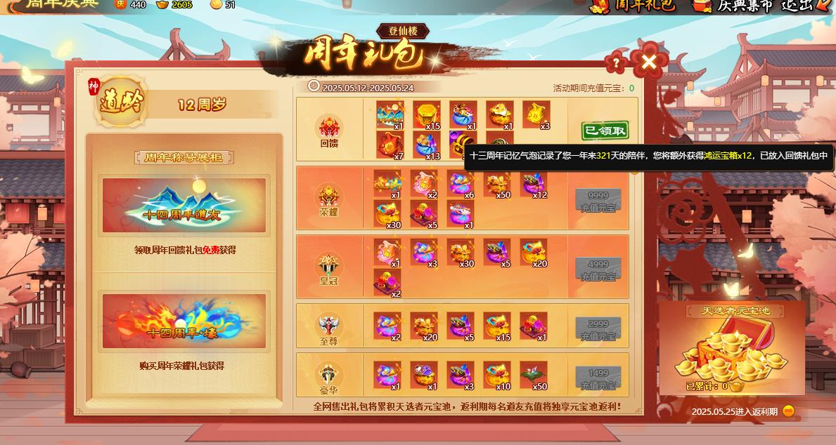 360截图20250512165420098.jpg