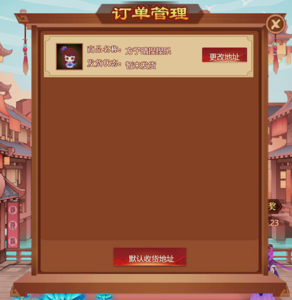 屏幕截图 2025-05-13 195627.png