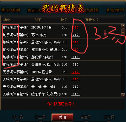 cishu.png