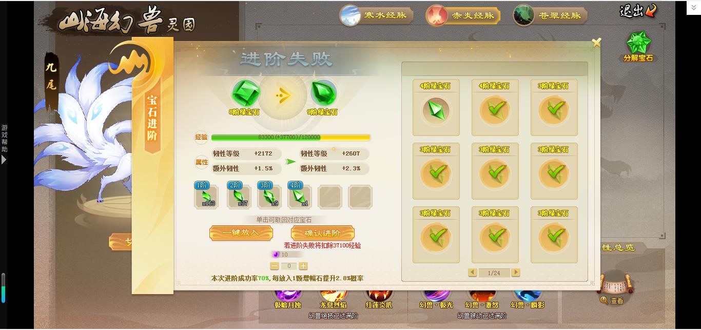360截图-3379356.jpg