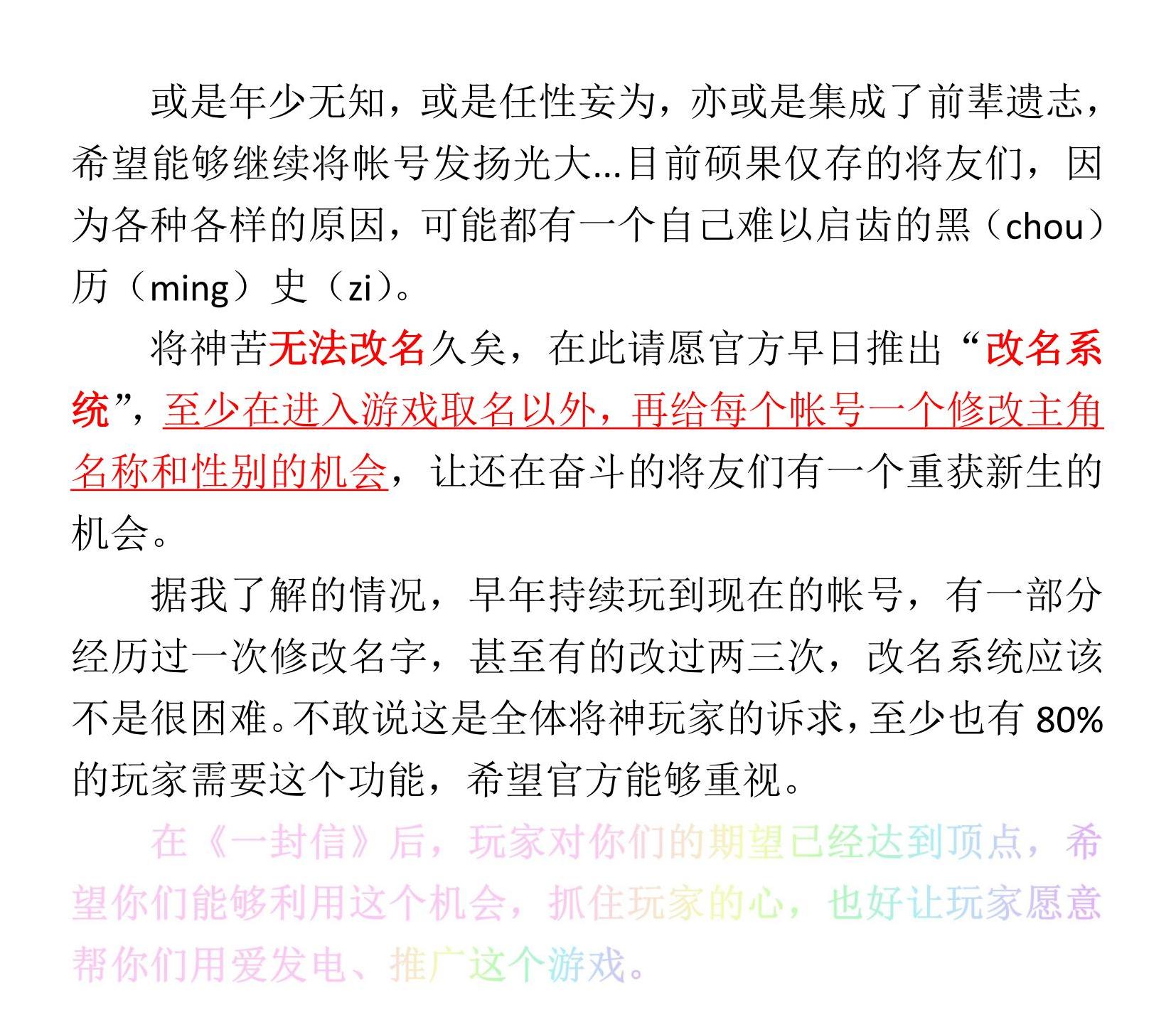 新建DOC 文档_00.jpg