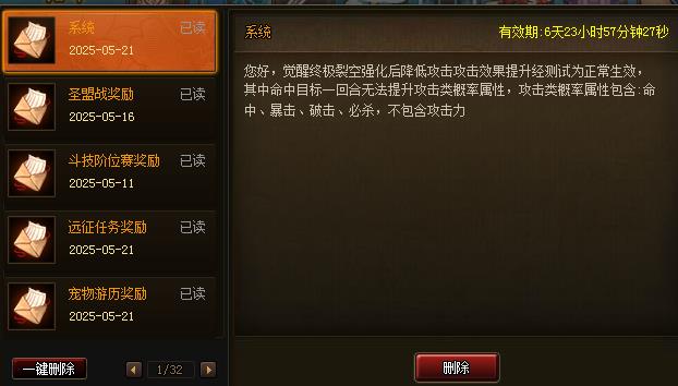 无语
