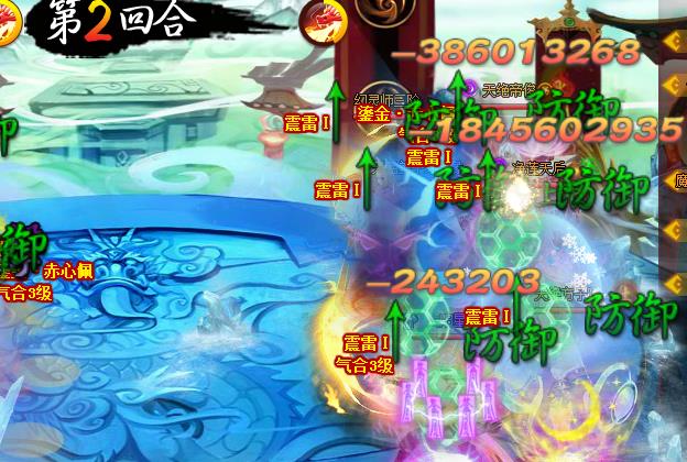虚空命中不降攻