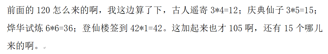 QQ截图20250528170627.png