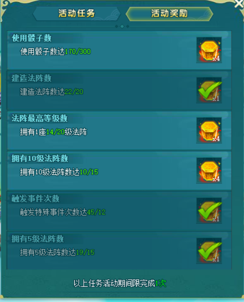QQ截图20250530000940.png