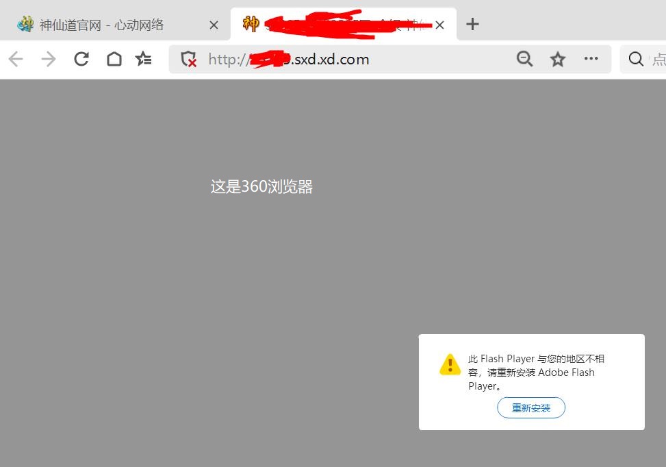 360截图20250606103822687.jpg