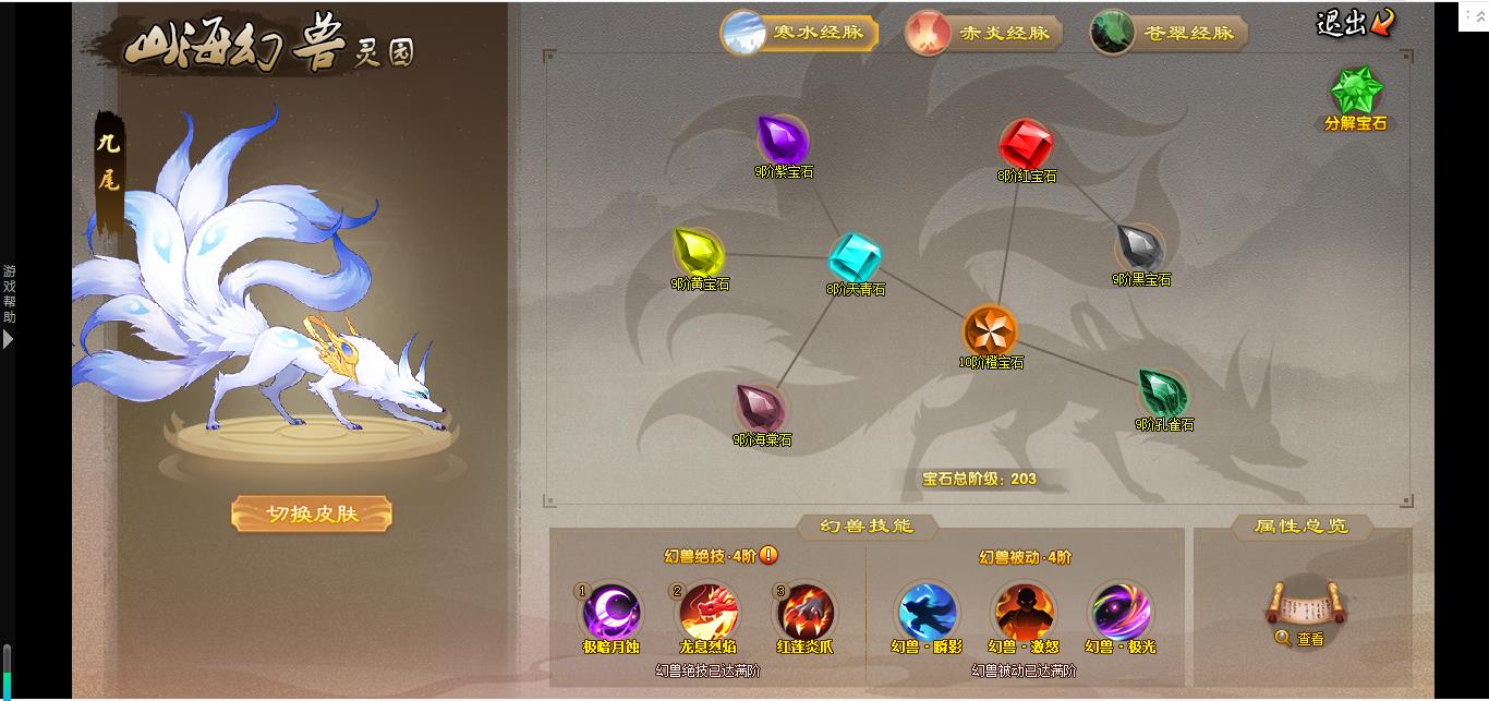 360截图-4997492.jpg