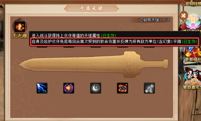 宇文拓专属