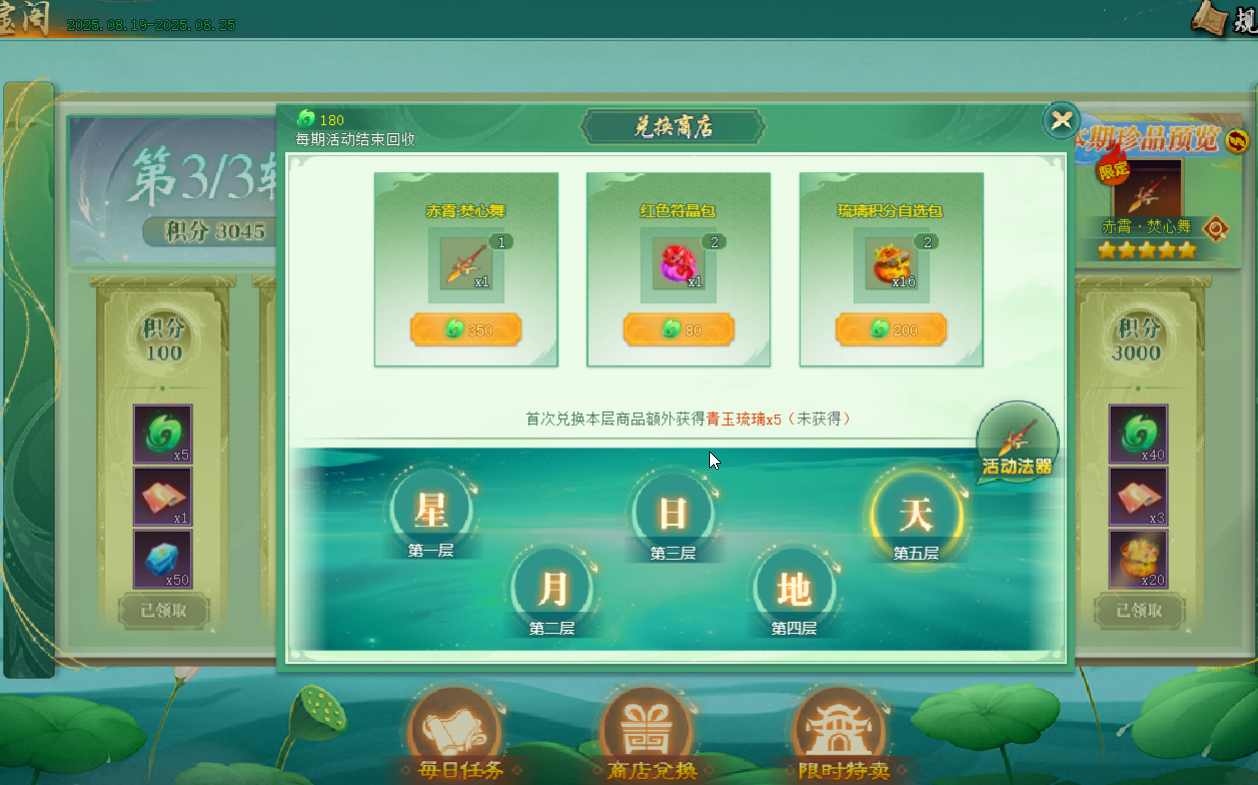 心动恶心.png