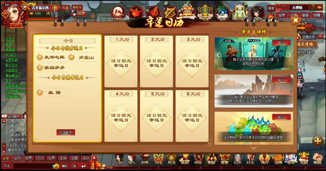 屏幕截图 2025-08-31 005953.jpg