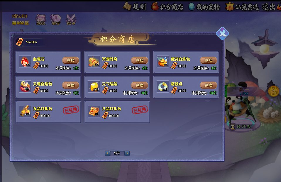 截图20250911081232.png