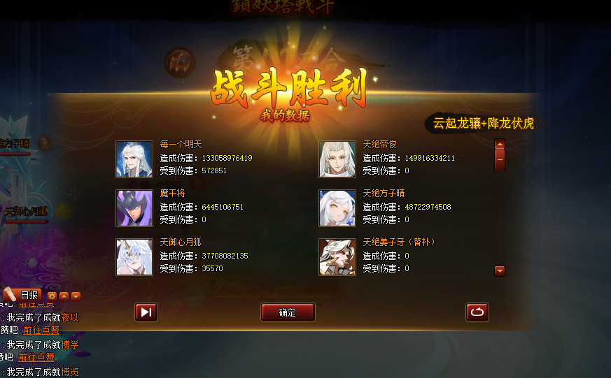 屏幕截图 2025-12-14 170617.png
