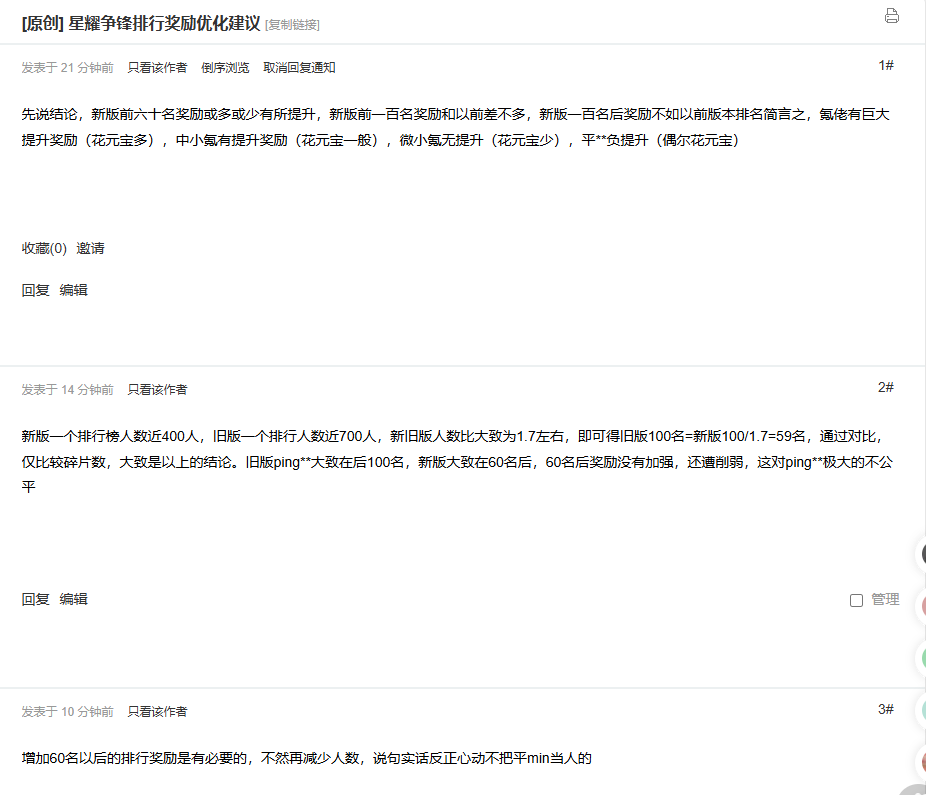 QQ截图20260101153954.png