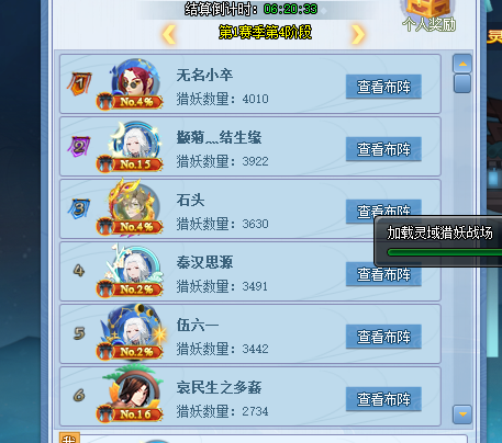 屏幕截图 2026-01-05 173906.png