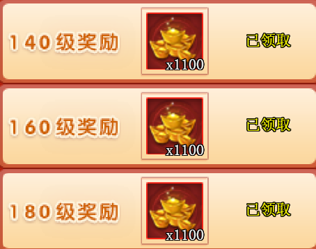 **奖励.png