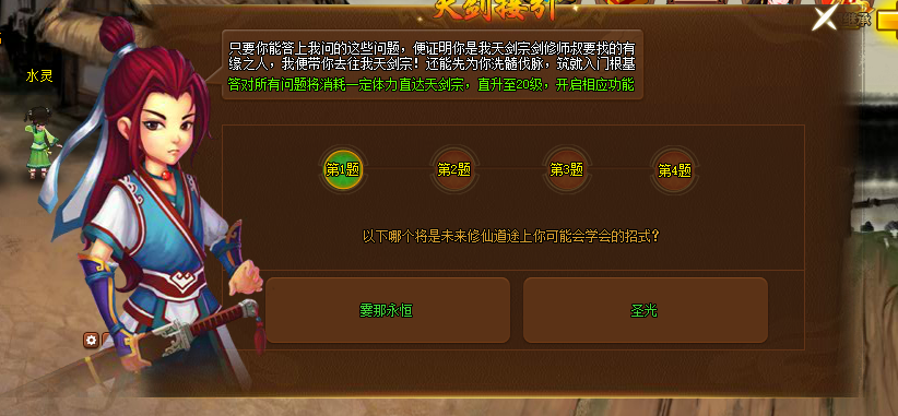 新手问答.png