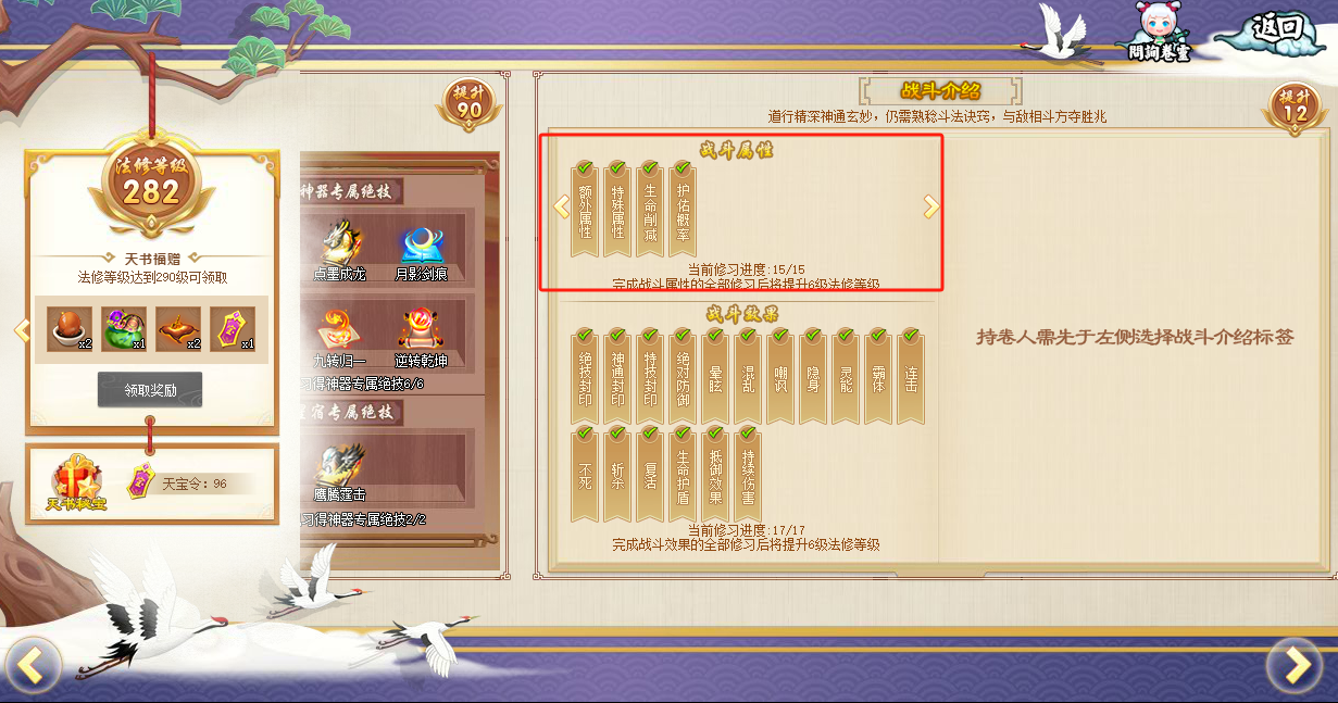 密卷.png