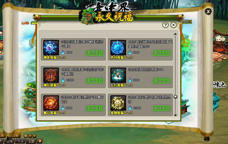 壶中界.png