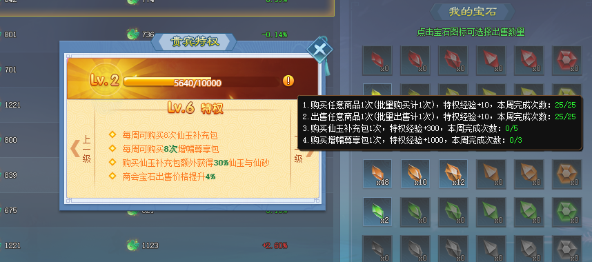 幻兽.png