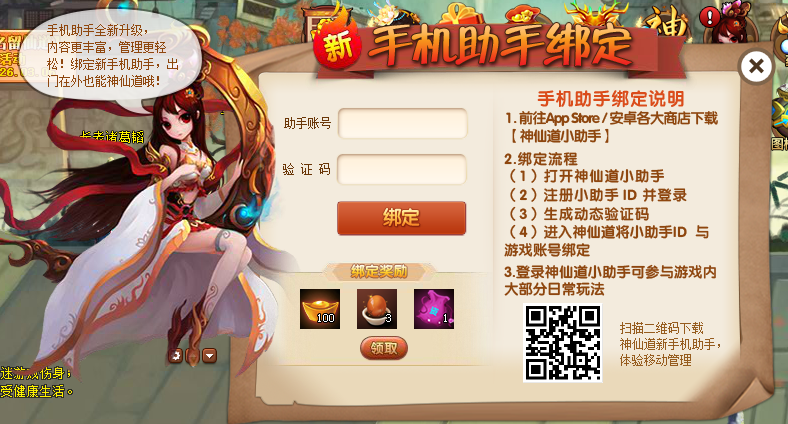 手机**.png