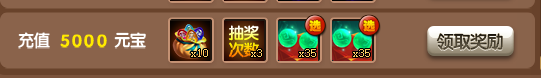 回馈2.png