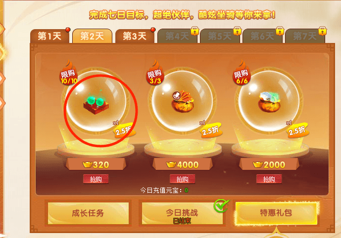 可根据自身消费能力酌情购买