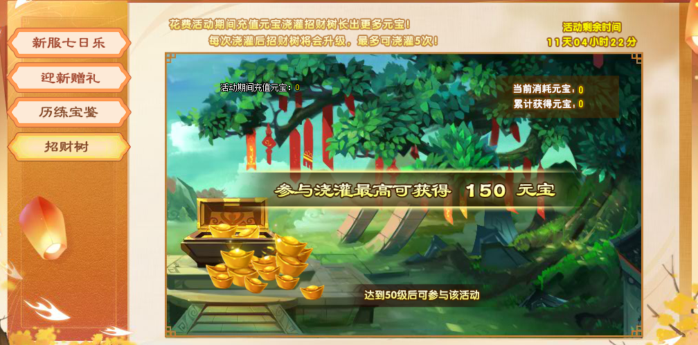 树.png