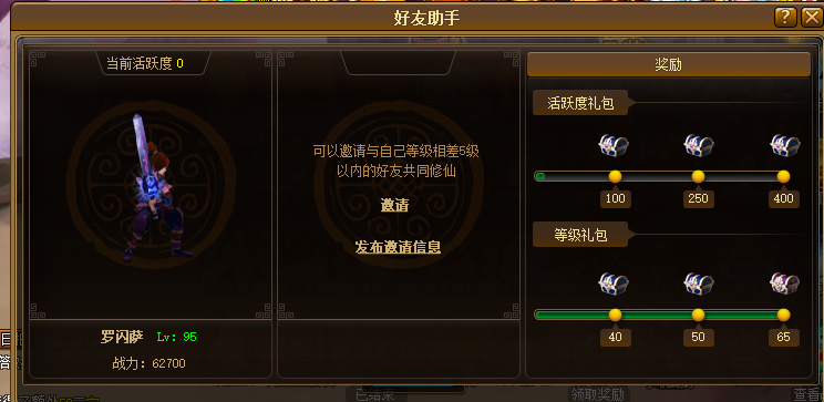 互助.png