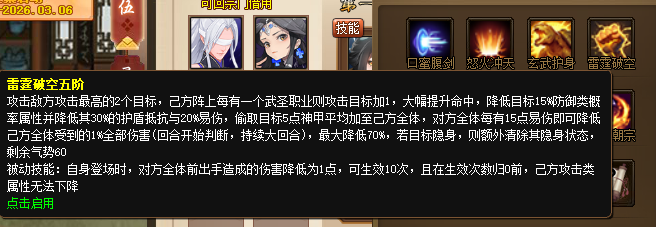 屏幕截图 2026-01-09 225619.png