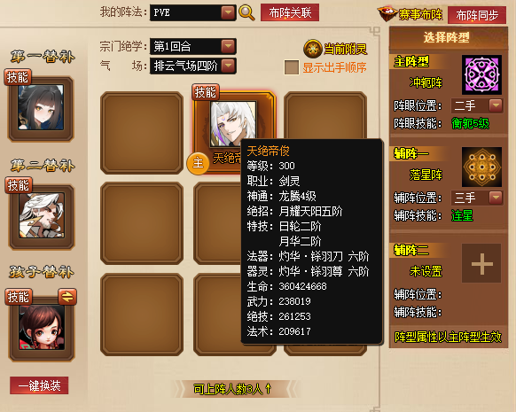 屏幕截图 2026-01-10 104330.png